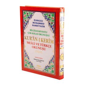 HAK DINI KUR'AN DILI KUR'ANI KERIM VE TÜRKÇE MEALI KÜÇÜK BOY METINSIZ - ELMALILI MUHAMMED HAMDI YAZIR