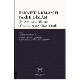 Haka'ikü'l-kelam Fi Tarihi'l-islam - Abdullatif Suphi Paşa
