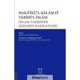 Haka'ikü'l-kelam Fi Tarihi'l-islam - Abdullatif Suphi Paşa