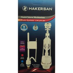 Hakersan Basmalı Rezervuar Klozet İç Takım