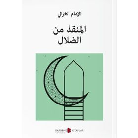 HAKIKATE GIDEN YOL - İMAM-I GAZALI