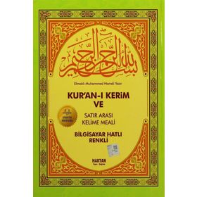 Haktan Kur’an-ı Kerim Satır Arası Kelime Meali