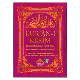 Haktan Kur’an-ı Kerim Satır Arası Kelime Meali