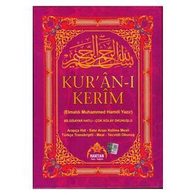 Haktan Kur’an-ı Kerim Satır Arası Kelime Meali