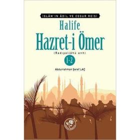 Halife Hazret-i Ömer 1-2 - Abdurrahman Şeref Laç