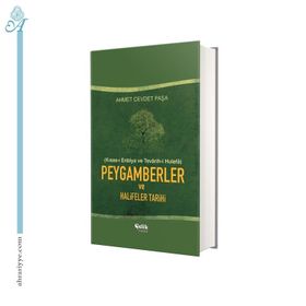 Halifeler Tarihi - İmam Suyuti