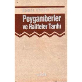 Halifeler Tarihi - İmam Suyuti