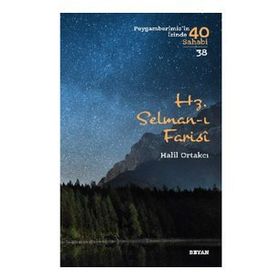 Halil Ortakcı - Hz. Selman-ı Farisi Peygamberimiz'in İzinde 40 Sahabi/38