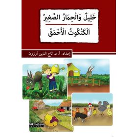 Halilun ve’l-Hımaru’s-Sağir - El-Ketkütu’l-Ahmak - Tacettin Uzun