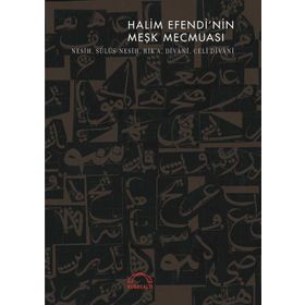 Halim Efendi’nin Meşk Mecmuası - Muhittin Serin