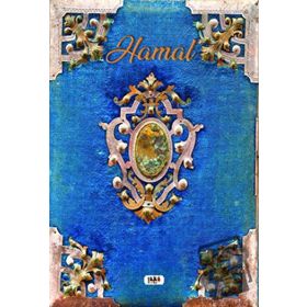 Hamal - Kadir Karaoğlu