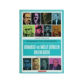 HAMASI VE MILLI ŞİİRLER - FAHRI ERSAVAŞ