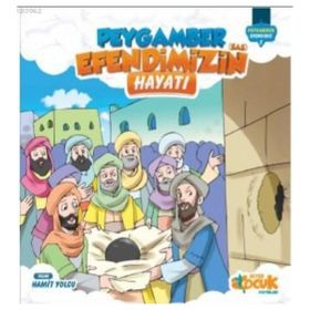Hamit Yolcu Peygamber Efendimizin (s.a.s.) Ciltli Hayatı
