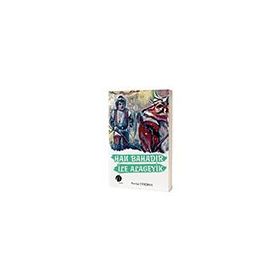 Han Bahadır İle Alageyik - Nuray Ertığrak