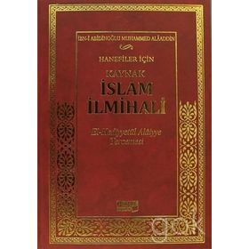 HANEFILER İÇIN KAYNAK İSLAM İLMIHALI EL-HEDIYYETÜL ALAIYYE TERCEMESI - İBN-I ABIDIN