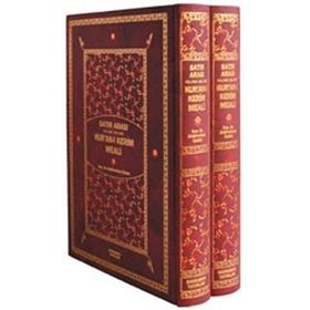 HANEFILER İÇIN KAYNAK İSLAM İLMIHALI EL-HEDIYYETÜL ALAIYYE TERCEMESI - İBN-I ABIDIN