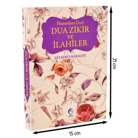 HANIMLARA ÖZEL DUA ZIKIR VE İLAHILER - GÜLSEREN KARAGÖZ