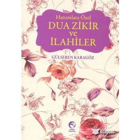 HANIMLARA ÖZEL DUA ZIKIR VE İLAHILER - GÜLSEREN KARAGÖZ
