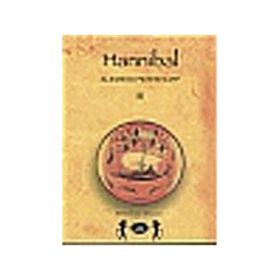 Hannibal 3 - Klemens Peterhoff