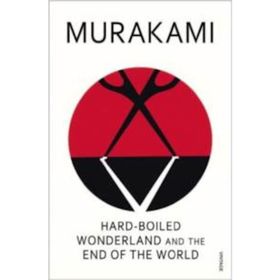Hard-Boiled Wonderland And The End Of The World - Haruki Murakami