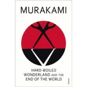 Hard-Boiled Wonderland And The End Of The World - Haruki Murakami