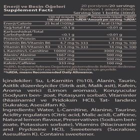 Hardline Matrix 3000 mg 30 ml L-Carnitin