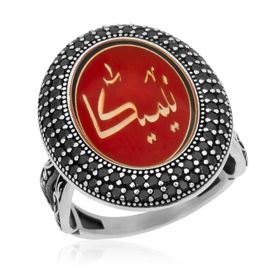 Harem Altın BR0580014 Kişiye Özel Sonsuzluk İsimli Gümüş Kadın Bileklik
