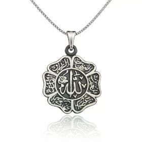 Harem Altın Gümüş Allah Yazılı Erkek Kolye