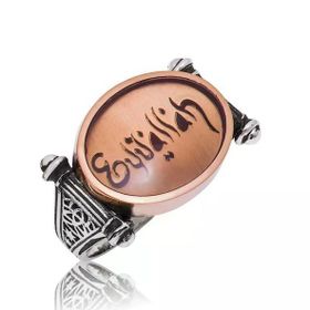 Harem Altın Gümüş Eyvallah Yazılı Erkek Yüzük