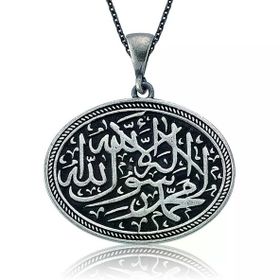 Harem Altın Gümüş Kelime-i Tevhid Kadın Kolye