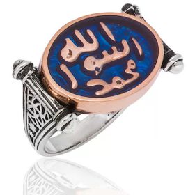 Harem Altın Gümüş Mühr-ü Şerif Erkek Yüzük