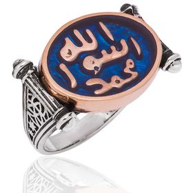 Harem Altın Gümüş Mühr-ü Şerif Erkek Yüzük