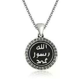Harem Altın Gümüş Mühr-ü Şerif Kolye