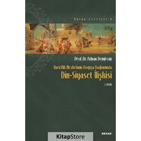 HARICILIK MEZHEBININ DOĞUŞU BAĞLAMINDA DIN SIYASET İLİŞKİSİ - ADNAN DEMIRCAN