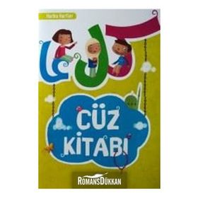 Harika Harfler Cüz Kitabı - Amine Kevser Karaca
