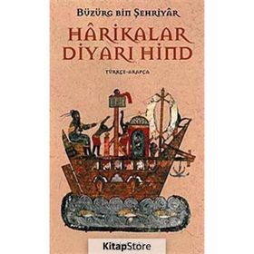 HARIKALAR DİYARI HIND - BÜZÜRG BIN ŞEHRİYAR