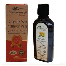 Harmanyeri 100 ml Organik Sarı Kantaron Yağı