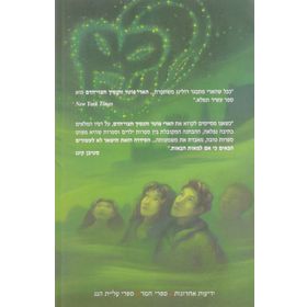 Harry Potter and Half-Blood Prince - J. K. Rowling