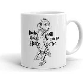 Harry Potter Dobby Kupa