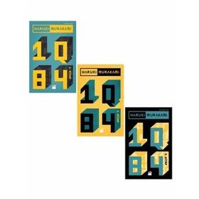 Haruki Murakami 3 Set