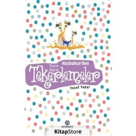 Hasbahçe ’den Maniler Ninniler Tekerlemeler - Yusuf Topal
