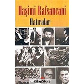HAŞİMİ RAFSANCANI HATIRALAR - AYETULLAH HAŞİMİ RAFSANCANI