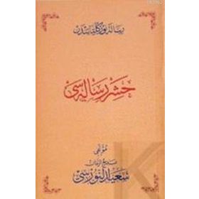HAŞİR RISALESI (OSMANLICA) - BEDİÜZZAMAN SAID NURSI