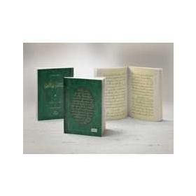 HASTALAR RISALESI (OSMANLICA) OSMANLICA - BEDİÜZZAMAN SAID NURSI