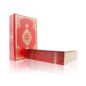 HATM-I ŞERIFI CÜZLERI (HAFIZ BOY, ÖZEL KUTULU, KARTON CILTLI) - AHMED HUSREV ALTINBAŞAK