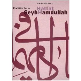 HATTAT ŞEYH HAMDULLAH - MUHITTIN SERIN
