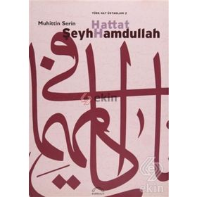 HATTAT ŞEYH HAMDULLAH - MUHITTIN SERIN