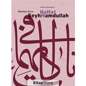 HATTAT ŞEYH HAMDULLAH - MUHITTIN SERIN