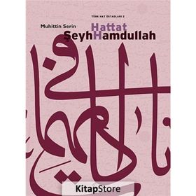 HATTAT ŞEYH HAMDULLAH - MUHITTIN SERIN