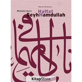 HATTAT ŞEYH HAMDULLAH - MUHITTIN SERIN